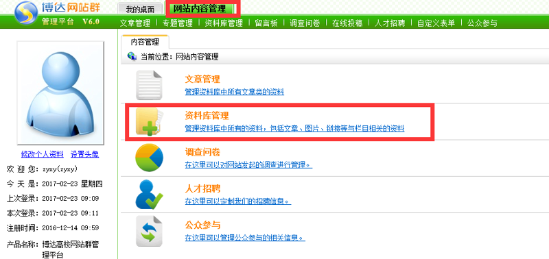 站群软件的技术演化与AI驱动下的效能重构