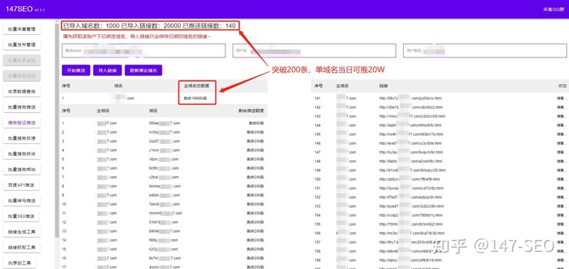 站群软件的技术演化与AI驱动下的效能重构